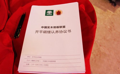 http://fluk.com.cn/uploadfile/fckedit/14273290807zsh.jpg