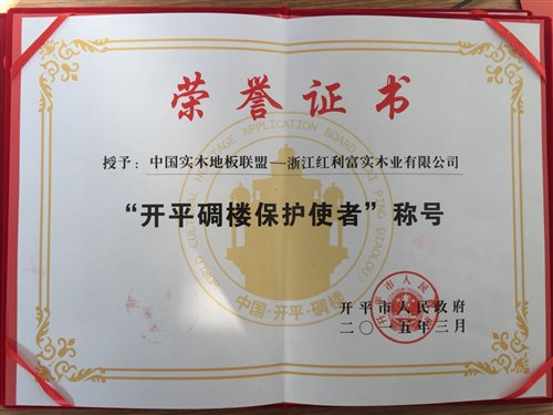 http://fluk.com.cn/uploadfile/fckedit/1427329110ZsAQ.jpg