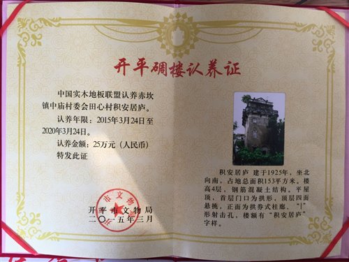 http://fluk.com.cn/uploadfile/fckedit/1427329124Zsz7.jpg