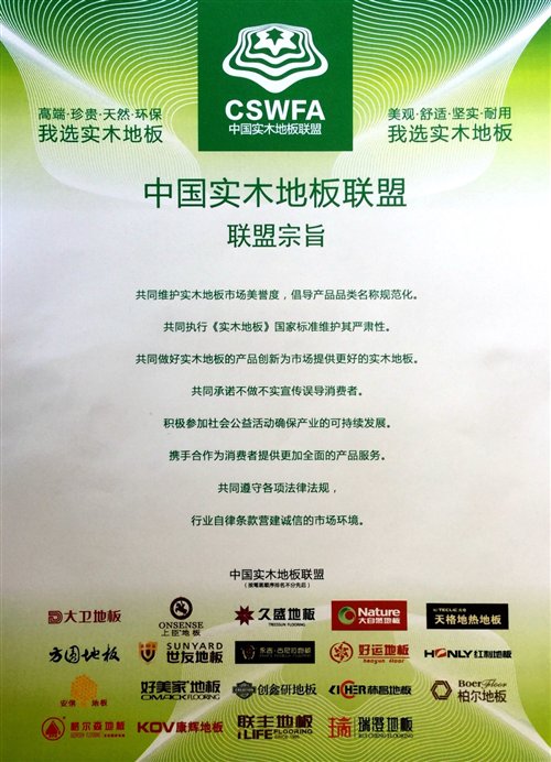http://fluk.com.cn/uploadfile/fckedit/1427329188DKQ8.jpg
